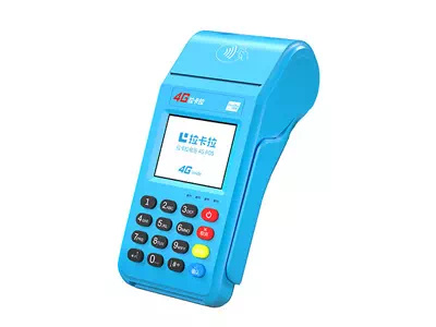 毕节拉卡拉传统大POS机